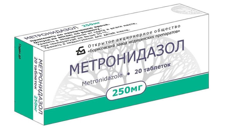 Метронидазол