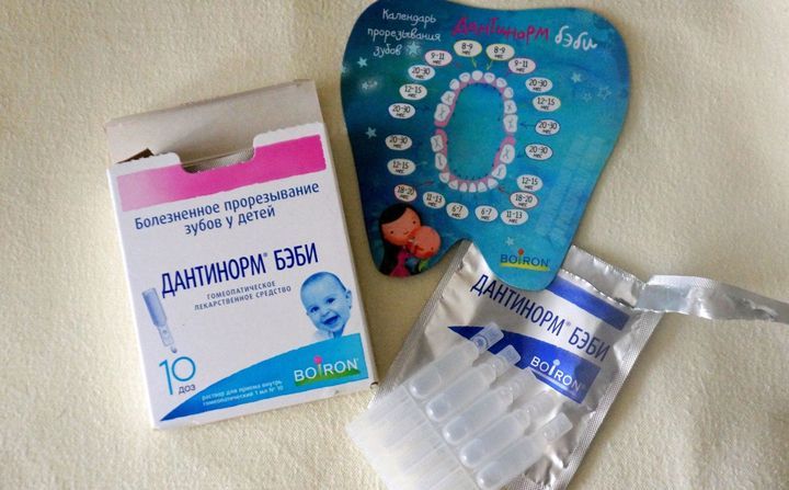 Дантинорм бэби при прорезывании зубов