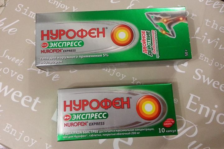 Средство Нурофен