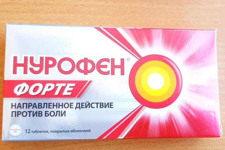 Нурофен от зубной боли