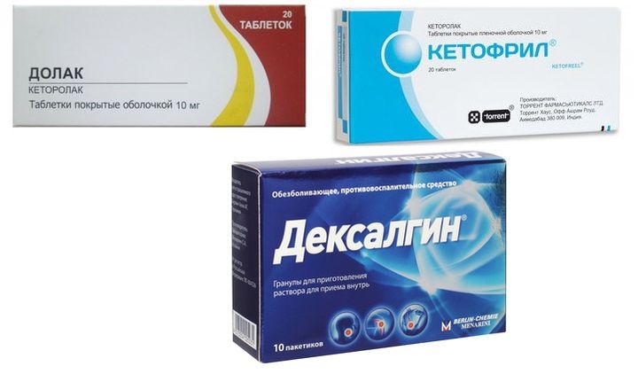 Монокомпонентные лекарства от зубной боли