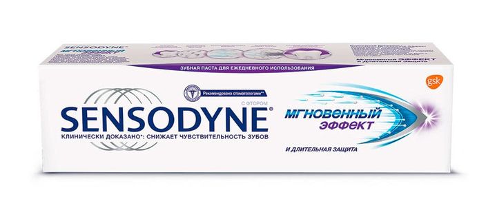 Сенсодин Мгновенный результат